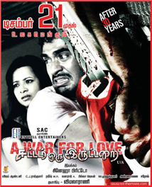 Sattam Oru Iruttarai Tamil Full Movie Download